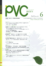 PVC news